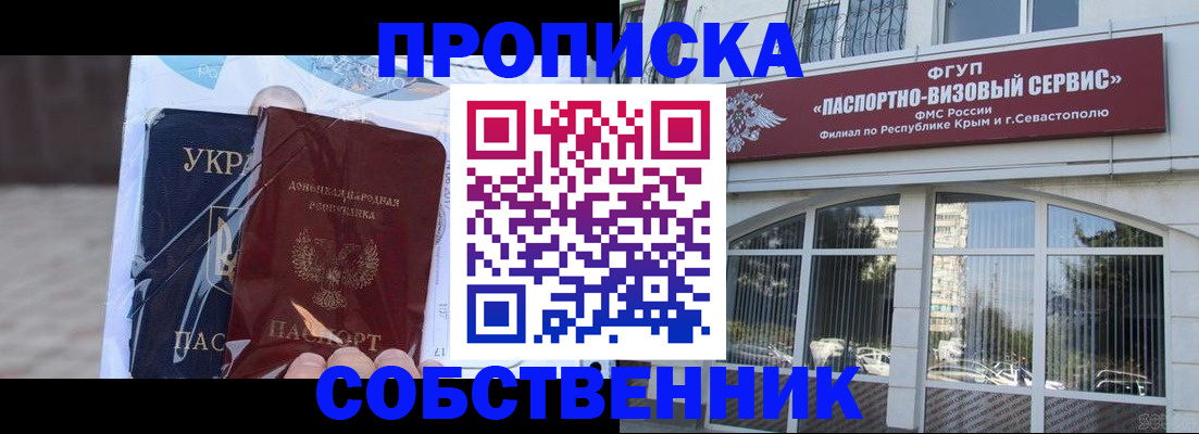 регистрация в Шилке